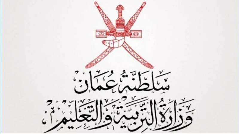 تنزيل تطبيق ولي الأمر البوابة التعليمية سلطنة عمان لمعرفة نتائج الطلاب