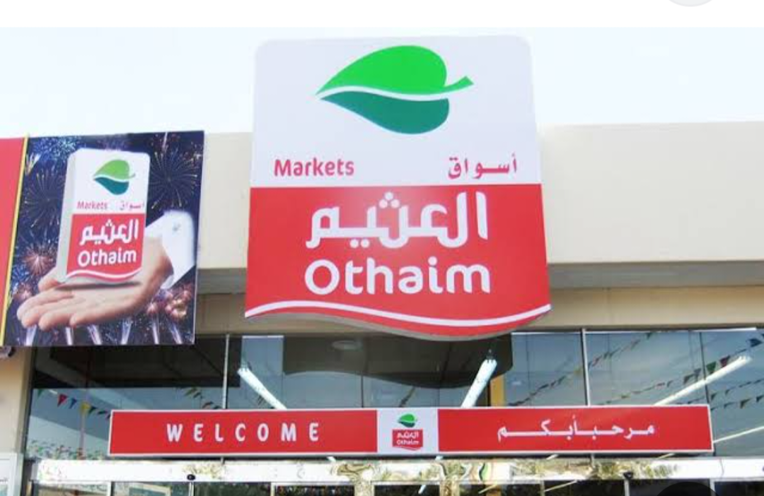 عروض العثيم بالسعودية الأسبوعية مستمرة حتى 11 يونيو بمناسبة عيد الاضحى