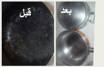 تنظيف الاواني المحروقة بكل سهولة بتركيبات منزلية