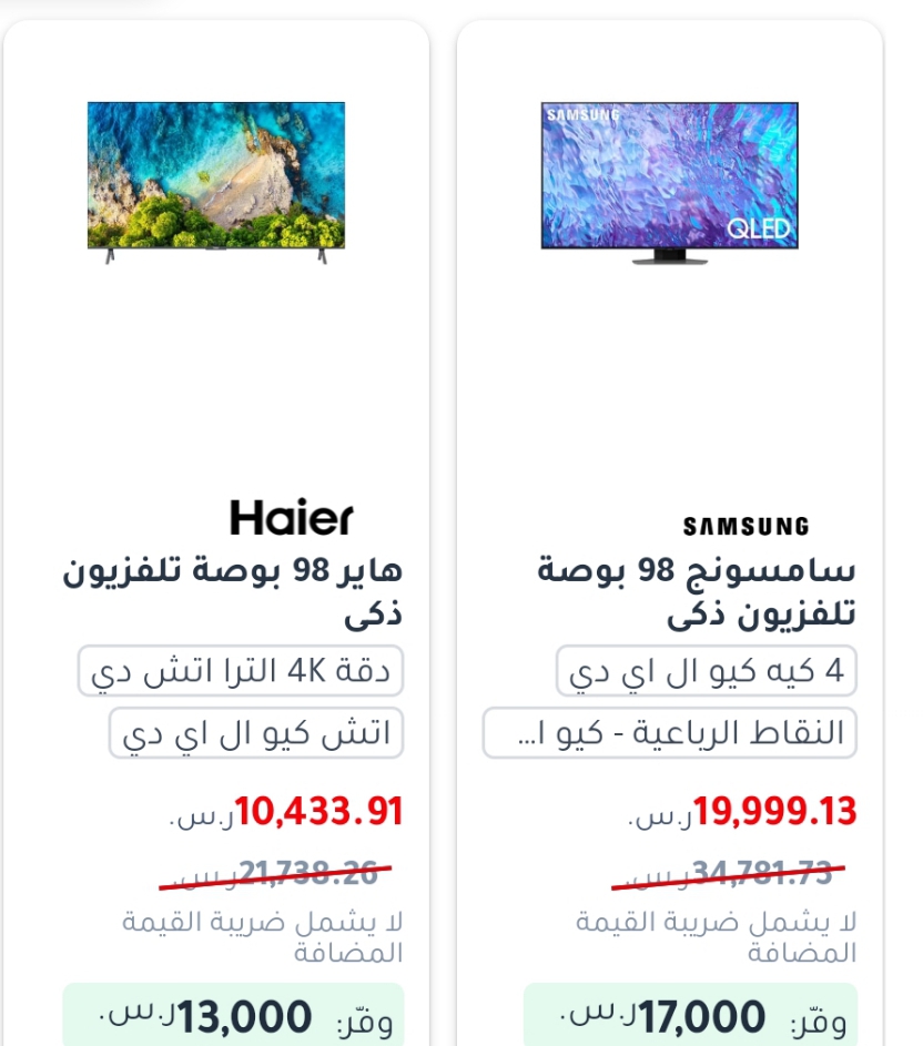 عروض مكتبة جرير الأسبوعية بالمملكة العربية السعودية على الشاشات الذكية حتى 30 يونيو 5 عروض مكتبة جرير الأسبوعية بالمملكة العربية السعودية على الشاشات الذكية حتى 30 يونيو