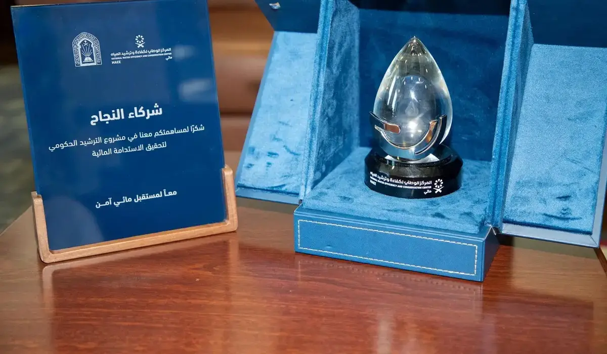 إنجاز جديد لوزارة الشؤون الإسلامية والدعوة والإرشاد