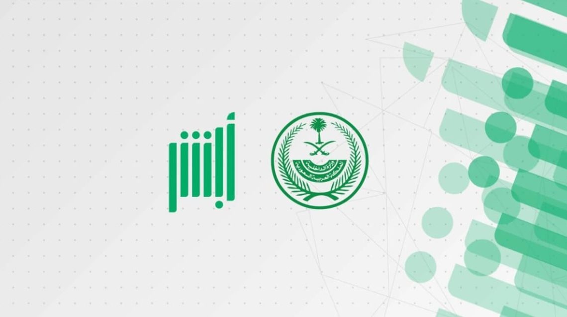 هل يمكن طلب تمديد فترة السداد لنفس المخالفة مرتين وماهي اجراءات الاعتراض 5 هل يمكن طلب تمديد فترة السداد لنفس المخالفة مرتين وماهي اجراءات الاعتراض