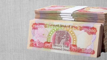 مصرف الرافدين .. كيفية التقديم علي “مبادرة القروض” العراقية لصرف 20 مليون دينار والشروط المطلوبة
