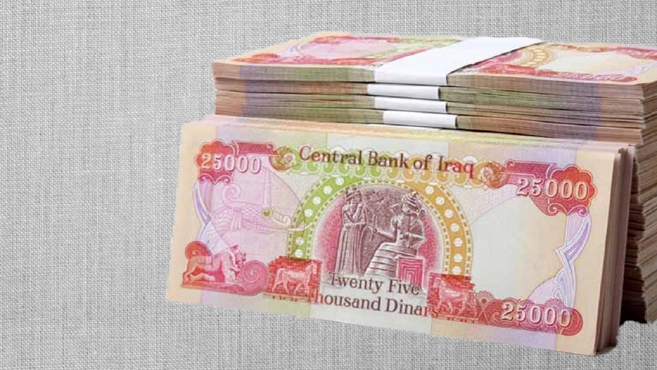 مصرف الرافدين .. كيفية التقديم علي “مبادرة القروض” العراقية لصرف 20 مليون دينار والشروط المطلوبة