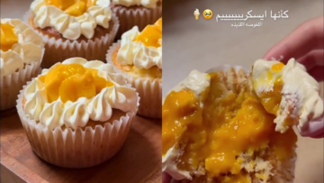 حضريه بطعم جديد..طريقة عمل كب كيك المانجو لإسعاد أطفالك