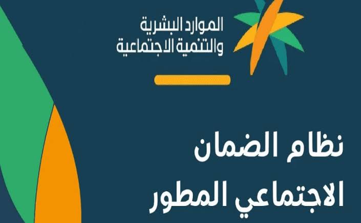 موعد ظهور نتائج أهلية الضمان الاجتماعي المطور الدورة 31 5 موعد ظهور نتائج أهلية الضمان الاجتماعي المطور الدورة 31