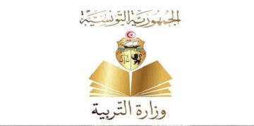 نتائج البكالوريا في تونس 2024 عبر موقع وزارة التربية والتعليم
