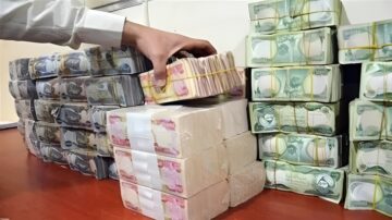 “وزارة المالية العراقية”.. توضح حقيقة بدء توزيع رواتب الموظفين في العراق 2024 قبل عيد الأضحى المبارك