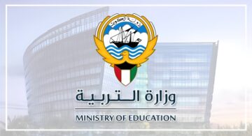 رابط الاستعلام عن نتائج الثانوية العامة الكويت 2024 عبر موقع وزارة التربية والتعليم moe.edu.kw بالرقم المدني