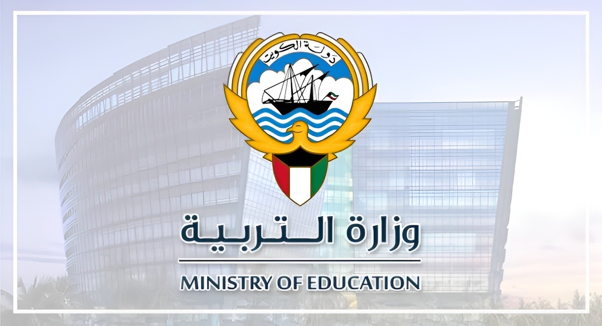 رابط الاستعلام عن نتائج الثانوية العامة الكويت 2024 عبر موقع وزارة التربية والتعليم moe.edu.kw بالرقم المدني 5 رابط الاستعلام عن نتائج الثانوية العامة الكويت 2024 عبر موقع وزارة التربية والتعليم moe.edu.kw بالرقم المدني