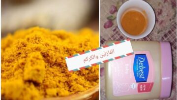 بياضك هيزغلل العين.. طريقة غير عادية لاستخدام الكركم في تفتيح البشرة بشكل جبار