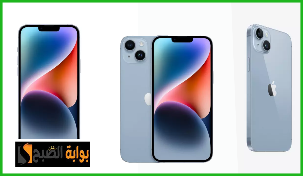 وفر 910 ريال.. تفاصيل عرض اكسترا السعودية على هاتف أيفون iphone 14 plus مع خيارات للتقسيط