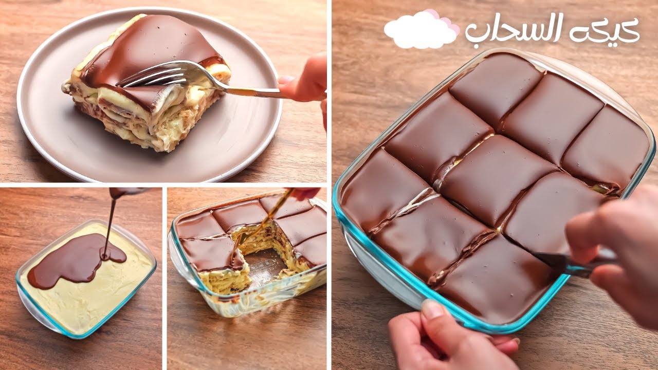 كيكة السحاب الباردة.. اعمليها الآن بخطوات بسيطة واستمتعي بمذاقها الرائع وبمكونات اقتصادية غير مكلفة 5 كيكة السحاب الباردة.. اعمليها الآن بخطوات بسيطة واستمتعي بمذاقها الرائع وبمكونات اقتصادية غير مكلفة