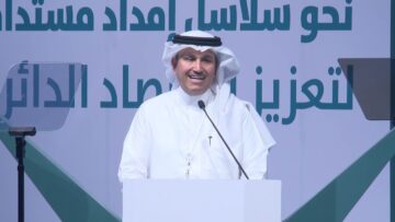 إطلاق مركز القيادة والسيطرة بميناء جدة الإسلامي