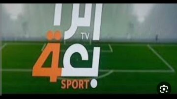 تردد قناة الرابعة العراقية الناقلة لمباراة العراق وفيتنام في تصفيات كأس العالم
