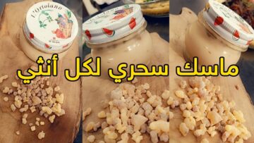 هتكوني أحلى من بناتك.. اقوى وارخص كولاجين طبيعي ستحصلين عليه من هذا المكون المنزلي
