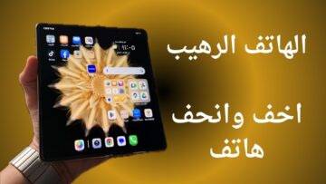 اجمد العروض على هاتف HONOR V2 Magic من جرير للجولات السعودية بخصم مغري جداً