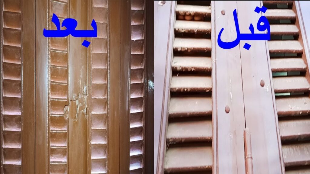 طريقة تنظيف الشبابيك الخشب والنوافذ من الأتربة بكل سهوله 5 طريقة تنظيف الشبابيك الخشب والنوافذ من الأتربة بكل سهوله