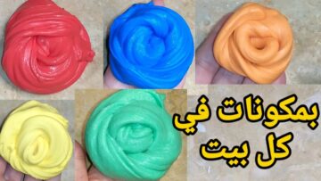 “فرحي أولادك في الإجازة” طريقة عمل السلايم في البيت بأكثر من طريقة