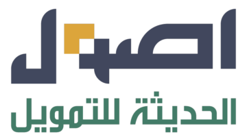 لموظف القطاع الخاص.. إيداع سريع فى حسابك بمبلغ 200 ألف ريال سعودي من أصول الحديثة للتمويل