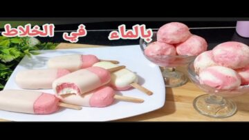 سقع وكل “Ice cream” .. أسهل طريقة لعمل الآيس كريم في المنزل بدون لبن زي المحلات
