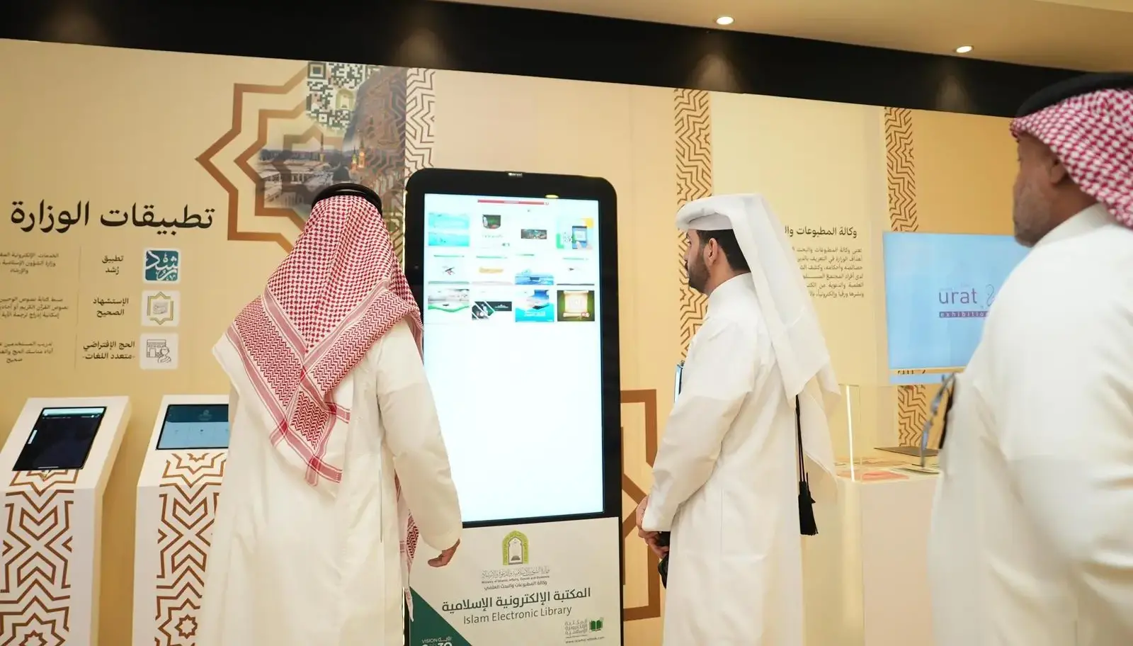 موعد إنتهاء معرض واحات التابع للشؤون الإسلامية 5 موعد إنتهاء معرض واحات التابع للشؤون الإسلامية