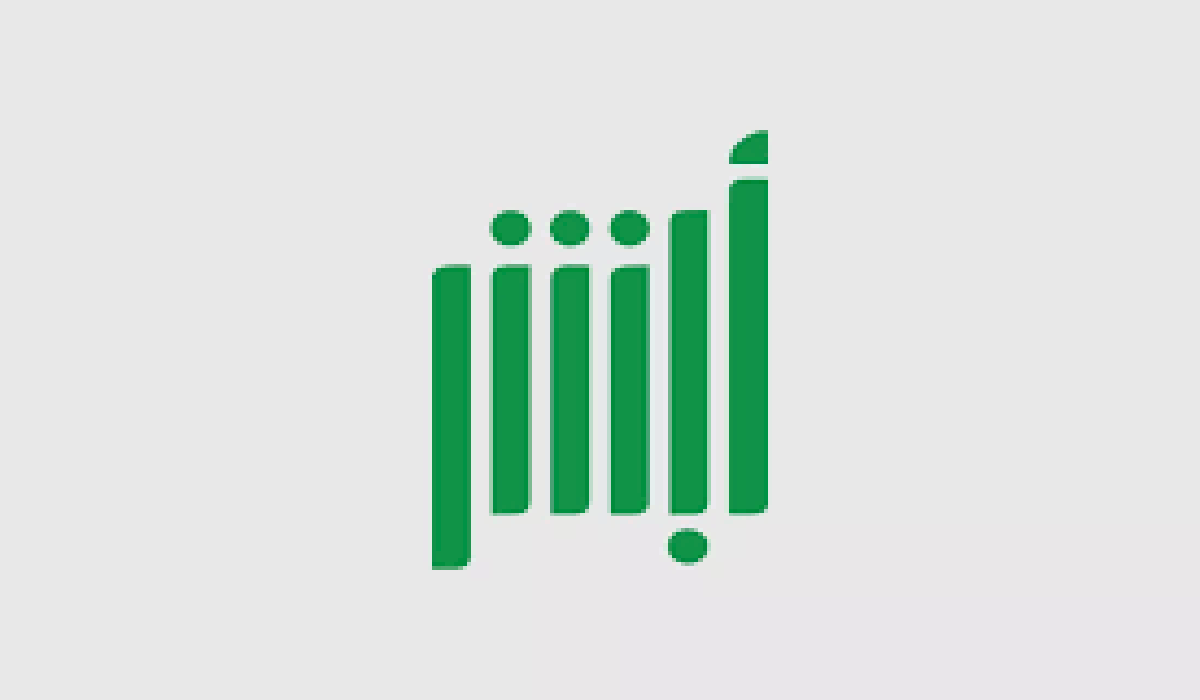 ما هي خطوات تقديم طلب الاعتراض على مخالفة منع التجوال وما خطوات الاستعلام عن تفاصيل المخالفة؟ أبشر توضح