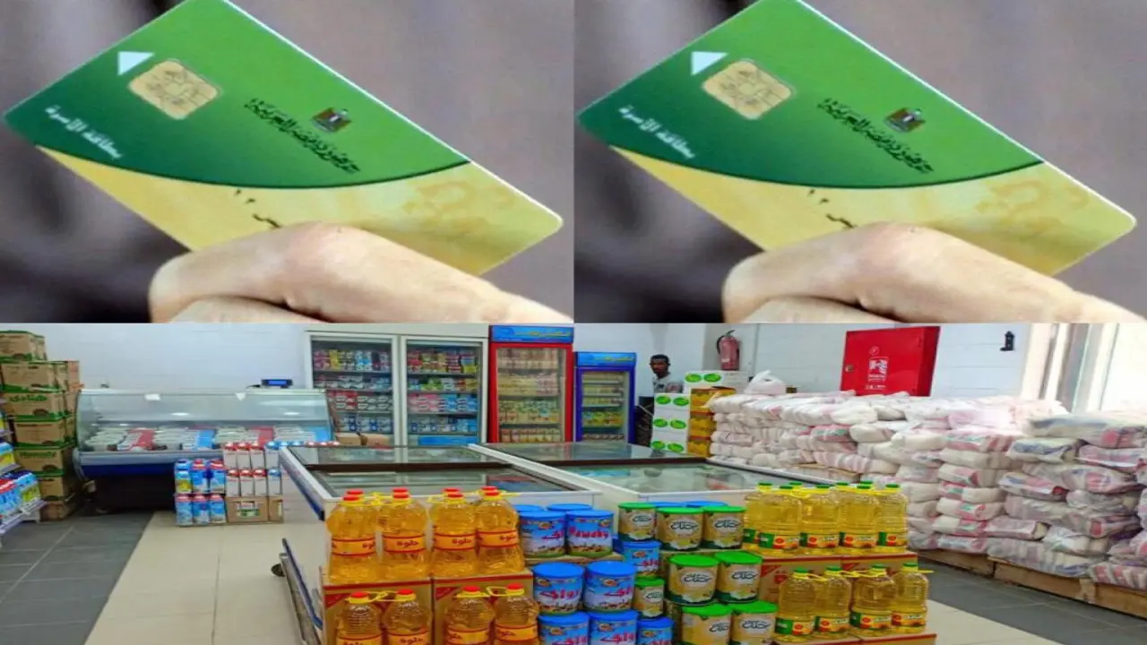 أسعار السلع التموينية شهر يونيو 2024 بعد قرار رفع سعر رغيف العيش المدعم