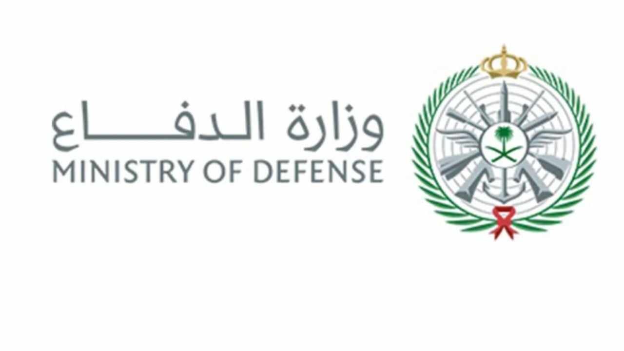 نتائج القبول الموحد “tajnidreg.mod.gov.sa” رابط الاستعلام عن أسماء المقبولين في وزارة الدفاع السعودية 1445