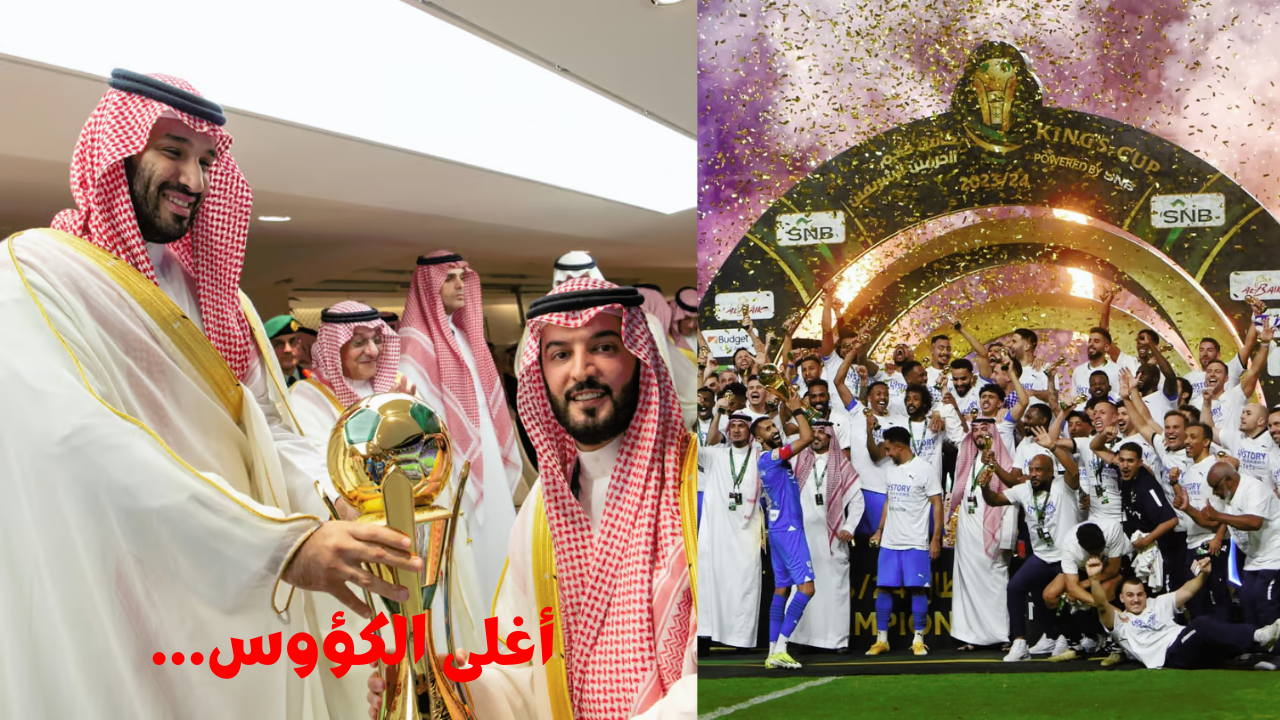 أغلى الكؤوس فريقنا يتوج بلقب الدوري في موسم عالمي استثنائي ملحمة كروية 2023-2024