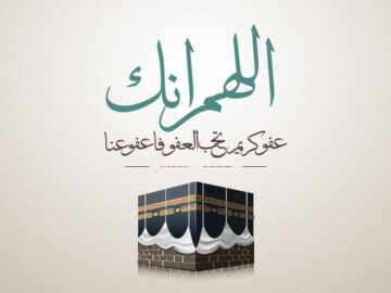 “لبيك اللهم لبيك” أفضل أدعية العشر الأوائل من ذي الحجة وفضل صيامهم وأفضل الأعمال بهم
