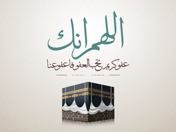 "لبيك اللهم لبيك" أفضل أدعية العشر الأوائل من ذي الحجة وفضل صيامهم وأفضل الأعمال بهم 5 “لبيك اللهم لبيك” أفضل أدعية العشر الأوائل من ذي الحجة وفضل صيامهم وأفضل الأعمال بهم