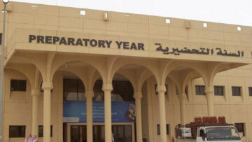وزارة التعليم تحسم الجدل حول حقيقة إلغاء السنة التحضيرية السعودية للعام الدراسي المقبل