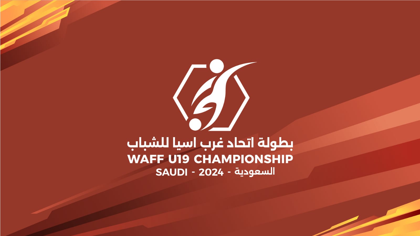 بعد تأهل السعودية والاردن .. مواعيد مباريات نصف نهائي بطولة اتحاد غرب اسيا للشباب 2024 والقنوات الناقلة 5 بعد تأهل السعودية والاردن .. مواعيد مباريات نصف نهائي بطولة اتحاد غرب اسيا للشباب 2024 والقنوات الناقلة