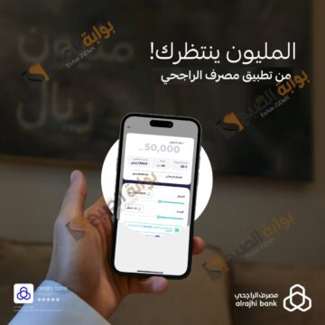 احتياجاتك المالية 50 الف ريال لا تقلق يمكن الحصول عليها في خطوات سريعه