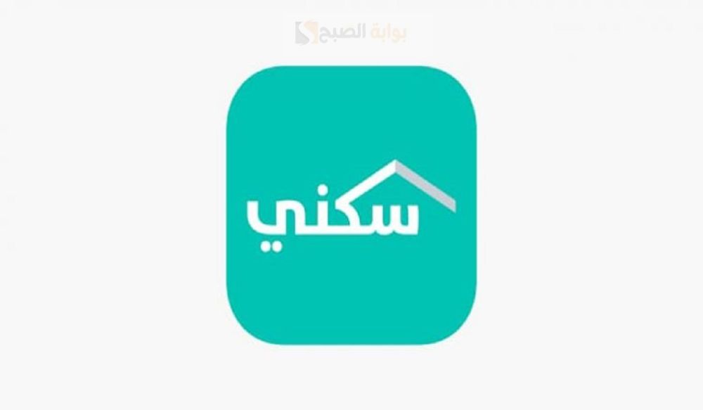 كيفية التقديم على ارض مجانية من وزارة الاسكان للمستفيدين