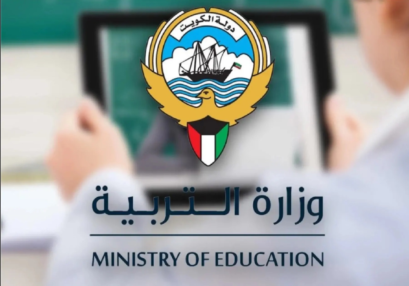 نتيجة الثانوية العامة في الكويت 2024 بالرقم المدني إلكترونيًا .. روابط الاستعلام خطوة بخطوة 5 نتيجة الثانوية العامة في الكويت 2024 بالرقم المدني إلكترونيًا .. روابط الاستعلام خطوة بخطوة