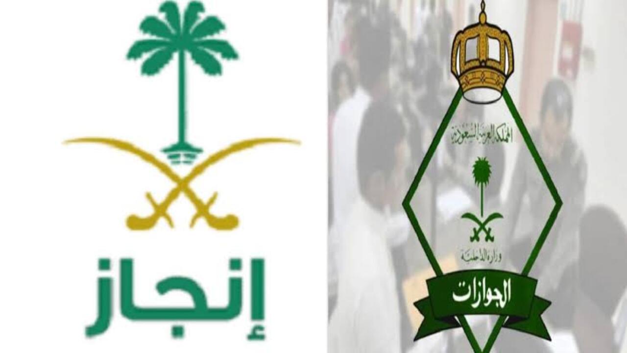 كيفية الاستعلام عن التأشيرة برقم الهوية 1446 والشروط المطلوبة 5 كيفية الاستعلام عن التأشيرة برقم الهوية 1446 والشروط المطلوبة