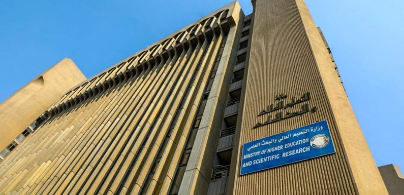 " متاح الان" فتح استمارة تعديل الترشيح وقبول خريجي العام الماضي العراق للسنة الدراسية 2024-2025 للقناتين العامة وذوي الشهداء 5 ” متاح الان” فتح استمارة تعديل الترشيح وقبول خريجي العام الماضي العراق للسنة الدراسية 2024-2025 للقناتين العامة وذوي الشهداء