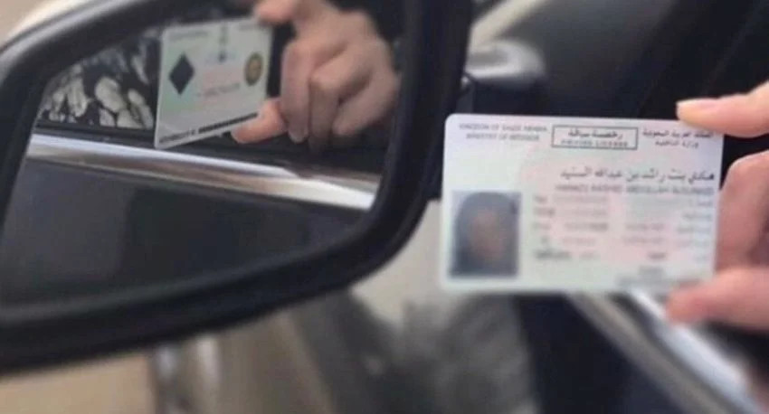 شروط استخراج رخصة قيادة للنساء في السعودية والمستندات المطلوبة