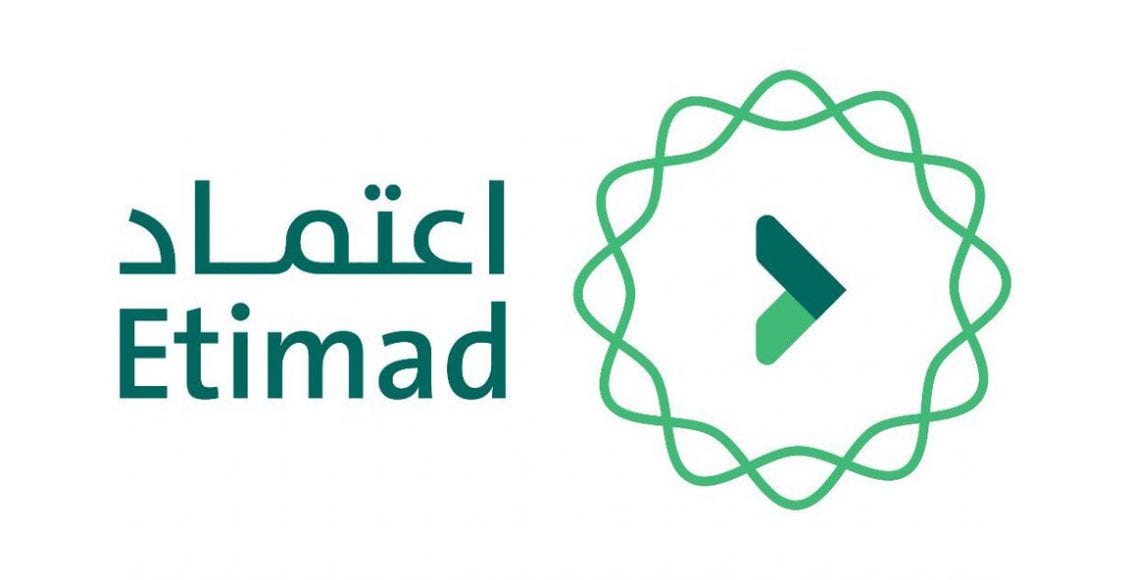 خطوات التسجيل في منصة اعتماد وأهم الخدمات التي تقدم
