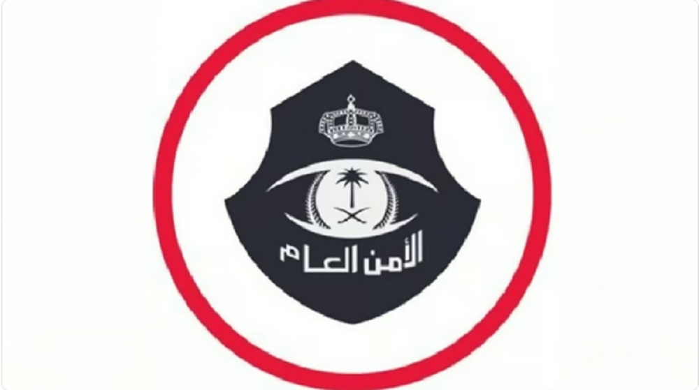 الأمن العام السعودي يُتيح خدمة استعراض البطاقة الجمركية عبر أبشر 6 الأمن العام السعودي يُتيح خدمة استعراض البطاقة الجمركية عبر أبشر