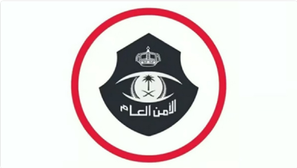 الأمن العام السعودي يُحذر من عقوبة نقل مخالفي تعليمات الحج 6 الأمن العام السعودي يُحذر من عقوبة نقل مخالفي تعليمات الحج