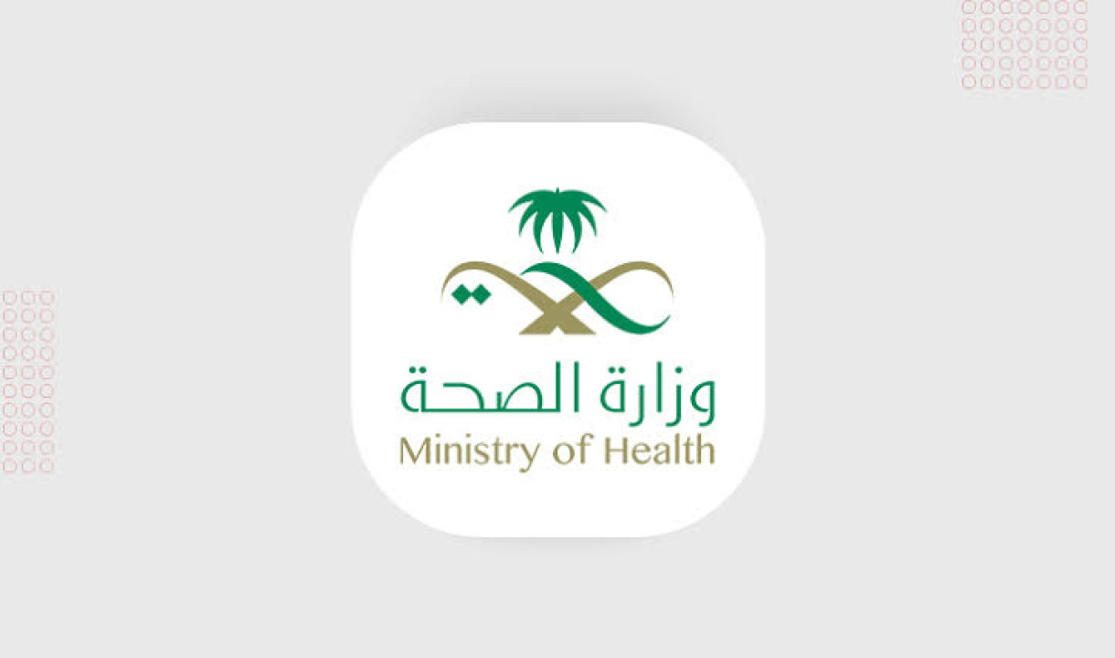 “وزارة الصحة السعودية توضح .. الإستعداد لموسم الحج لعام 1445 بتوفير عيادات طبية