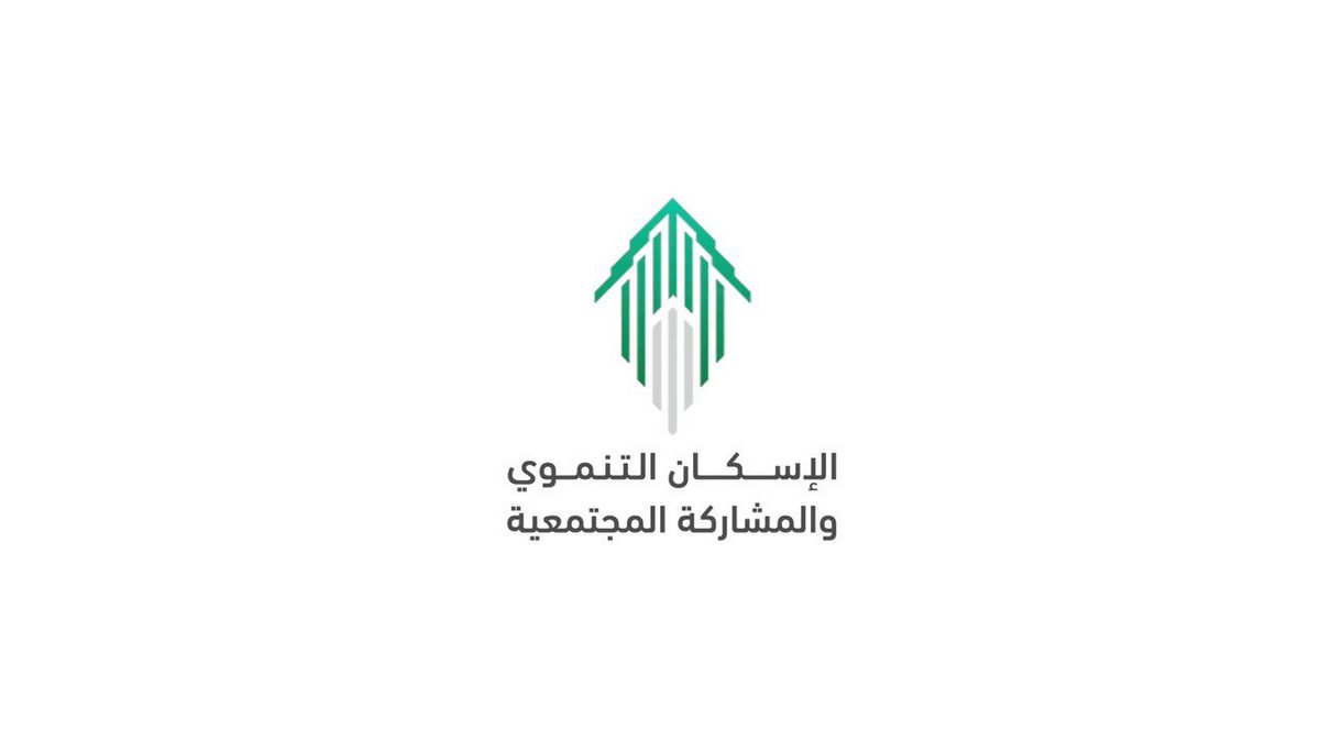 رابط التسجيل في الإسكان التنموي لمستفيدي الضمان الاجتماعي 2024 والرسوم الشهرية 5 رابط التسجيل في الإسكان التنموي لمستفيدي الضمان الاجتماعي 2024 والرسوم الشهرية