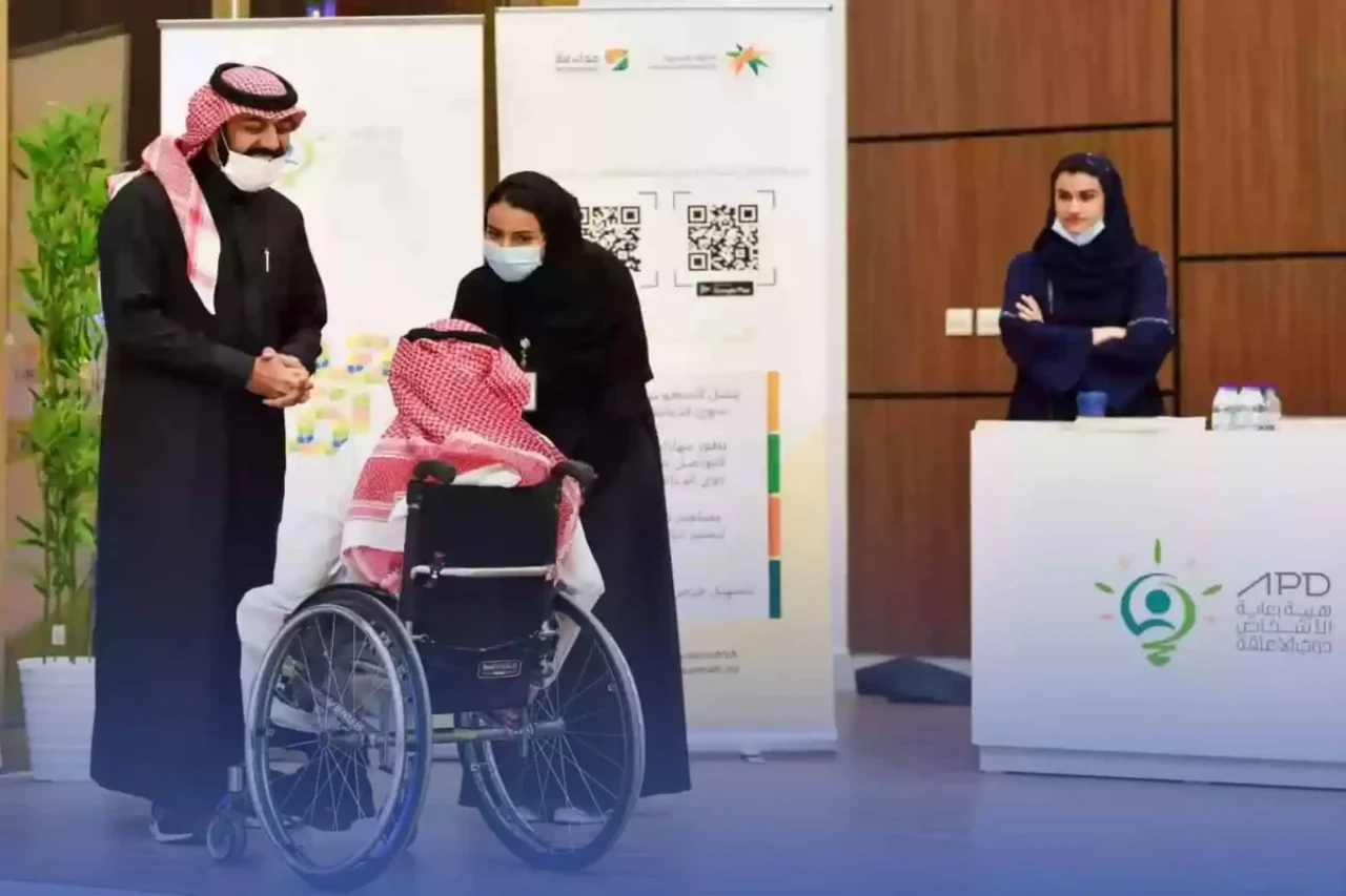 كيفية التقديم والاستعلام عن الإعانة المالية لذوي الاحتياجات الخاصة في السعودية 1445