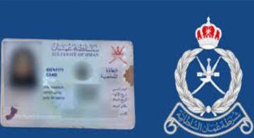 انتهز الفرصة وقدم عليها.. خطوات الحصول على الإقامة الدائمة في سلطنة عمان 2024 عبر وكالة أوكي للسفر والسياحة وأهم الشروط المطلوبة
