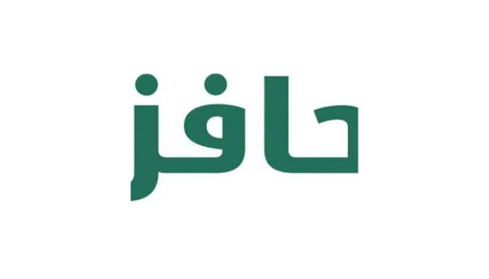 خطوات الاستعلام عن أهلية حافز وما شروط استحقاق الدعم 1446؟