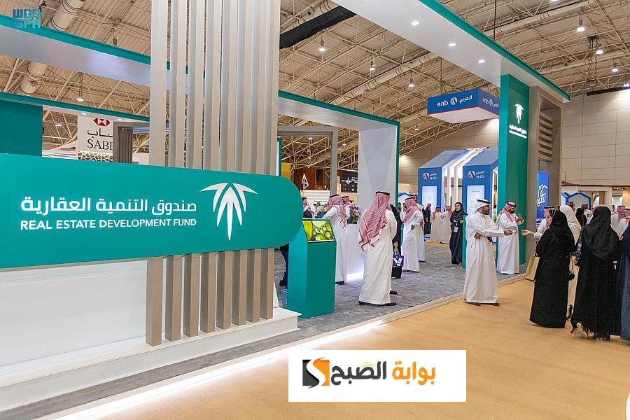 طريقة الاستعلام عن إعفاء قروض الصندوق العقاري بعد تقديم الطلب 5 طريقة الاستعلام عن إعفاء قروض الصندوق العقاري بعد تقديم الطلب