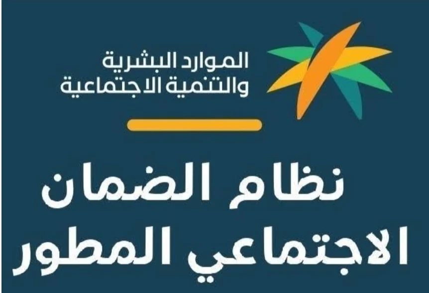 طرح أحد المستفيدين استفسار بشأن رقم الضمان الاجتماعي المطور لتقديم الشكاوي والاستفسارات...البرنامج يوضح 5 طرح أحد المستفيدين استفسار بشأن رقم الضمان الاجتماعي المطور لتقديم الشكاوي والاستفسارات…البرنامج يوضح